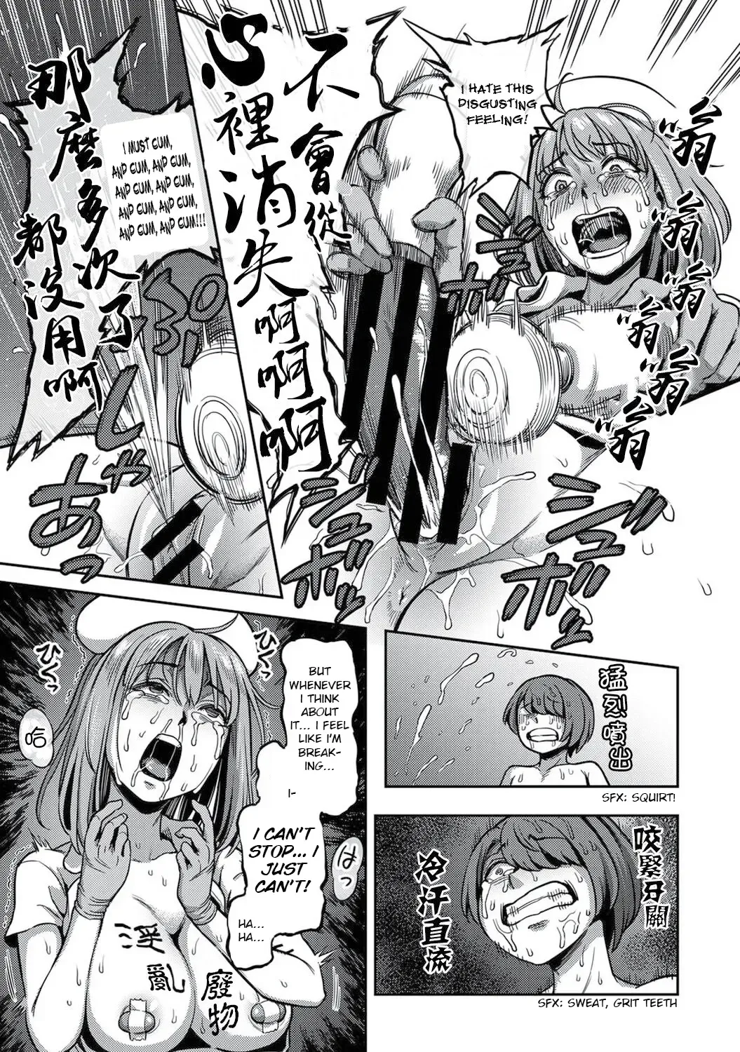 [Kameyama Shiruko] Sakusei Byoutou ~Seikaku Saiaku no Nurse shika Inai Byouin de Shasei Kanri Seikatsu~ Dai Yon Shou Kouhen Fhentai - Page 20