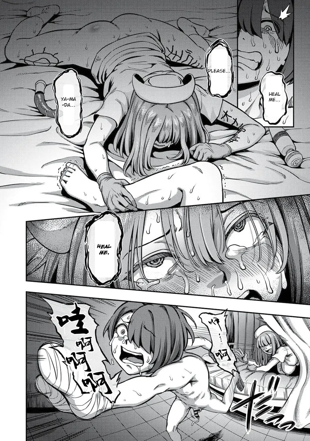 [Kameyama Shiruko] Sakusei Byoutou ~Seikaku Saiaku no Nurse shika Inai Byouin de Shasei Kanri Seikatsu~ Dai Yon Shou Kouhen Fhentai - Page 21