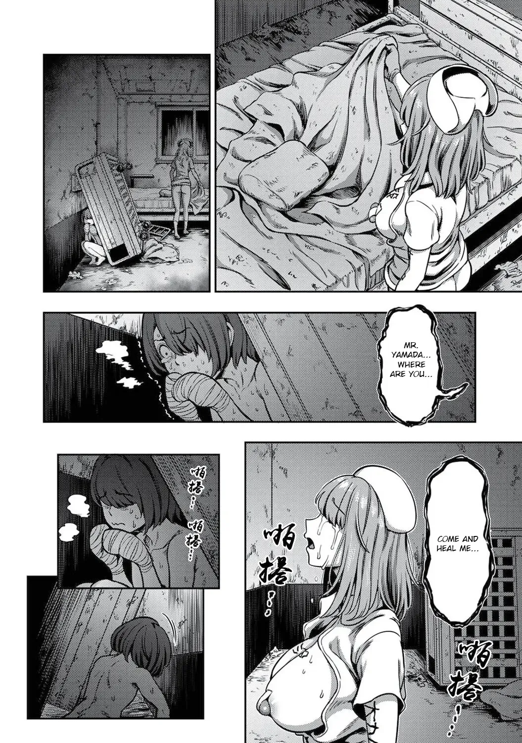 [Kameyama Shiruko] Sakusei Byoutou ~Seikaku Saiaku no Nurse shika Inai Byouin de Shasei Kanri Seikatsu~ Dai Yon Shou Kouhen Fhentai - Page 27