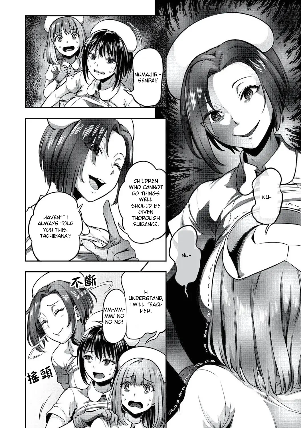 [Kameyama Shiruko] Sakusei Byoutou ~Seikaku Saiaku no Nurse shika Inai Byouin de Shasei Kanri Seikatsu~ Dai Yon Shou Kouhen Fhentai - Page 3