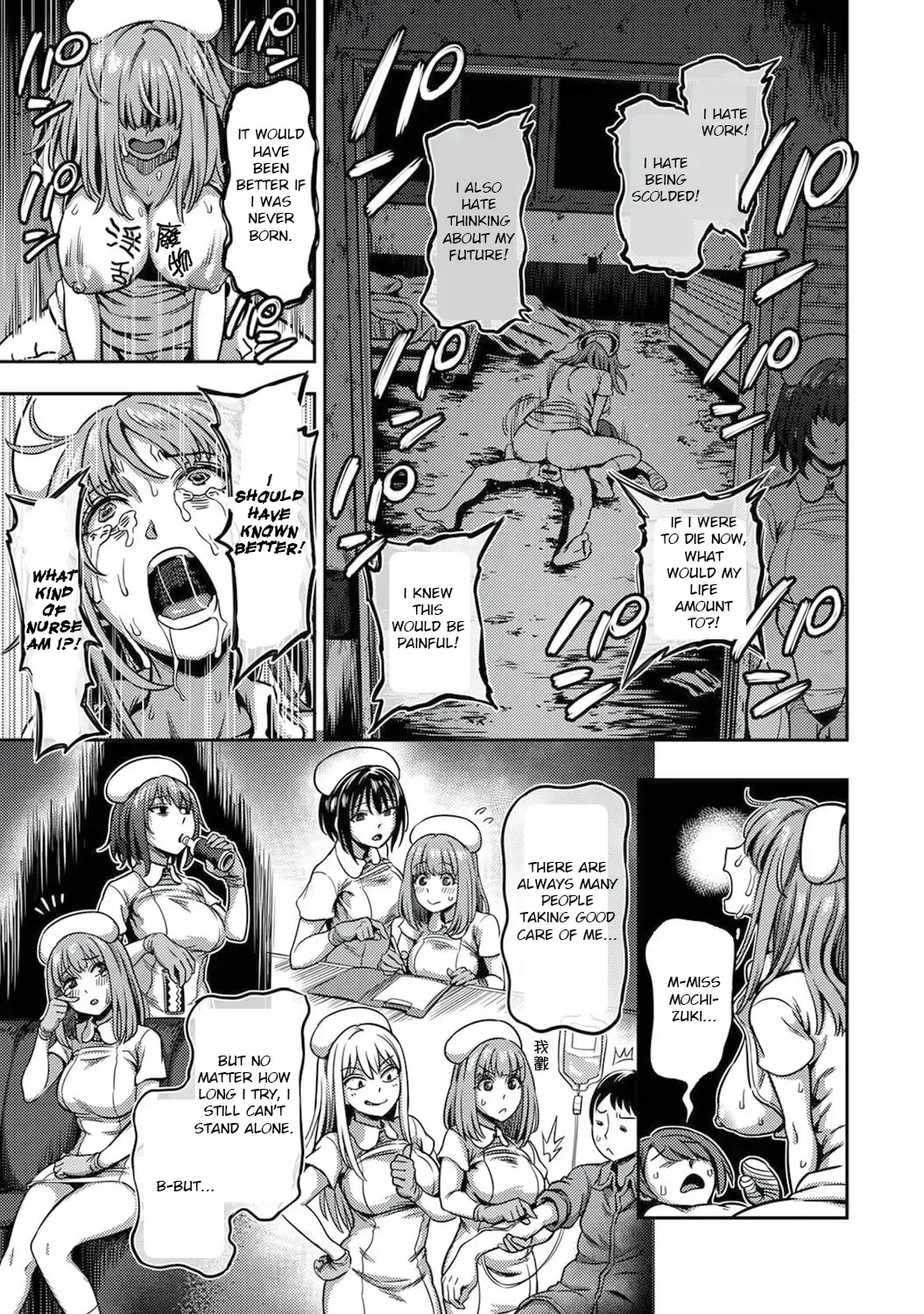 [Kameyama Shiruko] Sakusei Byoutou ~Seikaku Saiaku no Nurse shika Inai Byouin de Shasei Kanri Seikatsu~ Dai Yon Shou Kouhen Fhentai - Page 32