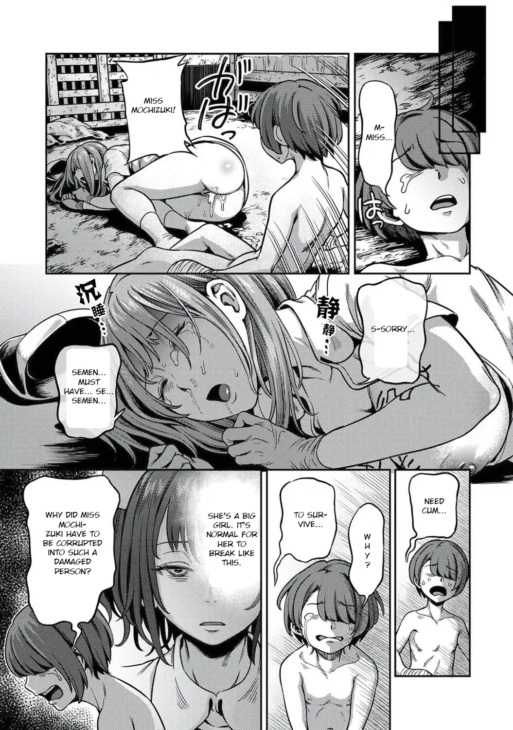 [Kameyama Shiruko] Sakusei Byoutou ~Seikaku Saiaku no Nurse shika Inai Byouin de Shasei Kanri Seikatsu~ Dai Yon Shou Kouhen Fhentai - Page 36