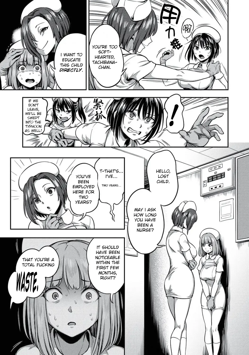 [Kameyama Shiruko] Sakusei Byoutou ~Seikaku Saiaku no Nurse shika Inai Byouin de Shasei Kanri Seikatsu~ Dai Yon Shou Kouhen Fhentai - Page 4