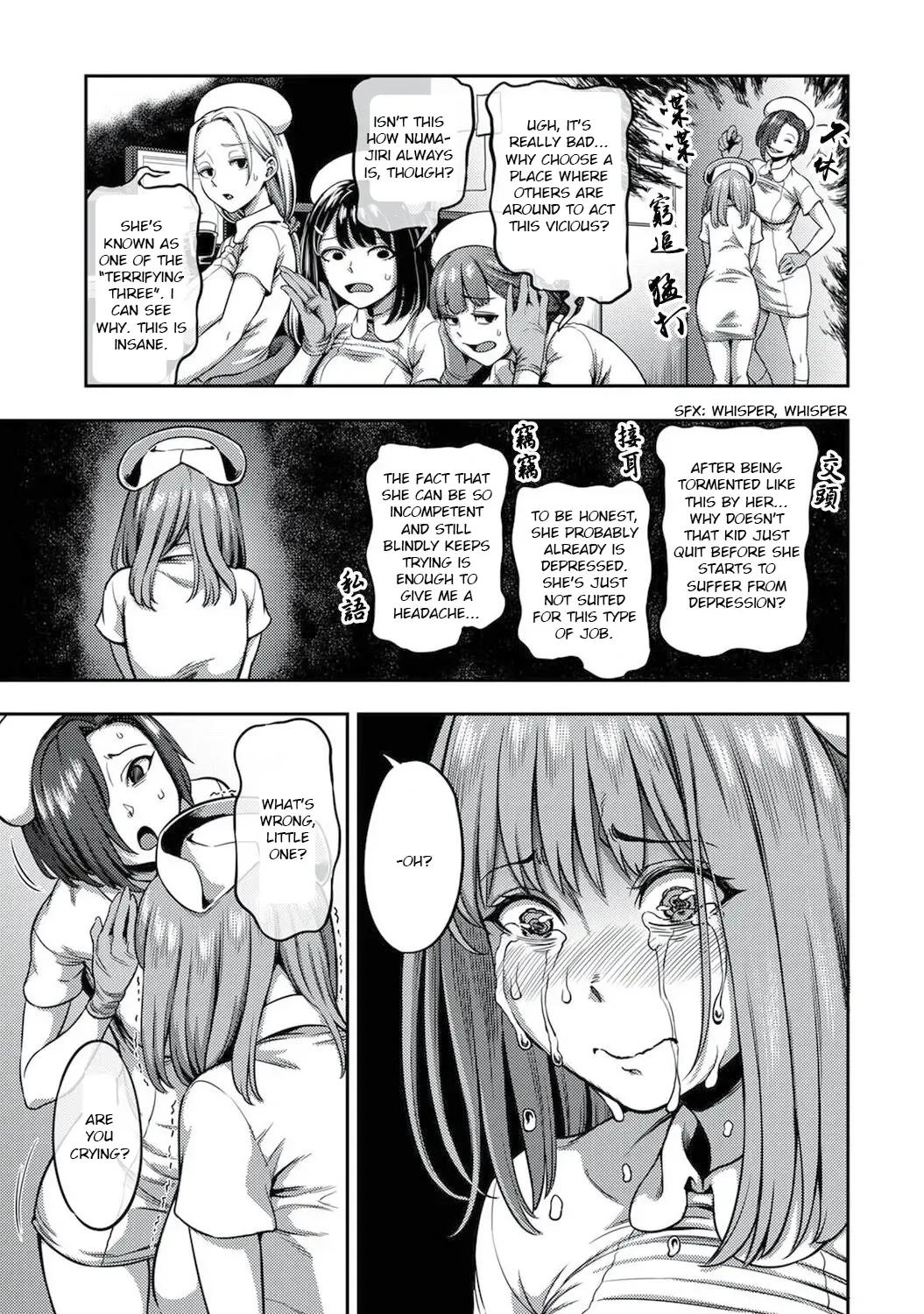[Kameyama Shiruko] Sakusei Byoutou ~Seikaku Saiaku no Nurse shika Inai Byouin de Shasei Kanri Seikatsu~ Dai Yon Shou Kouhen Fhentai - Page 6