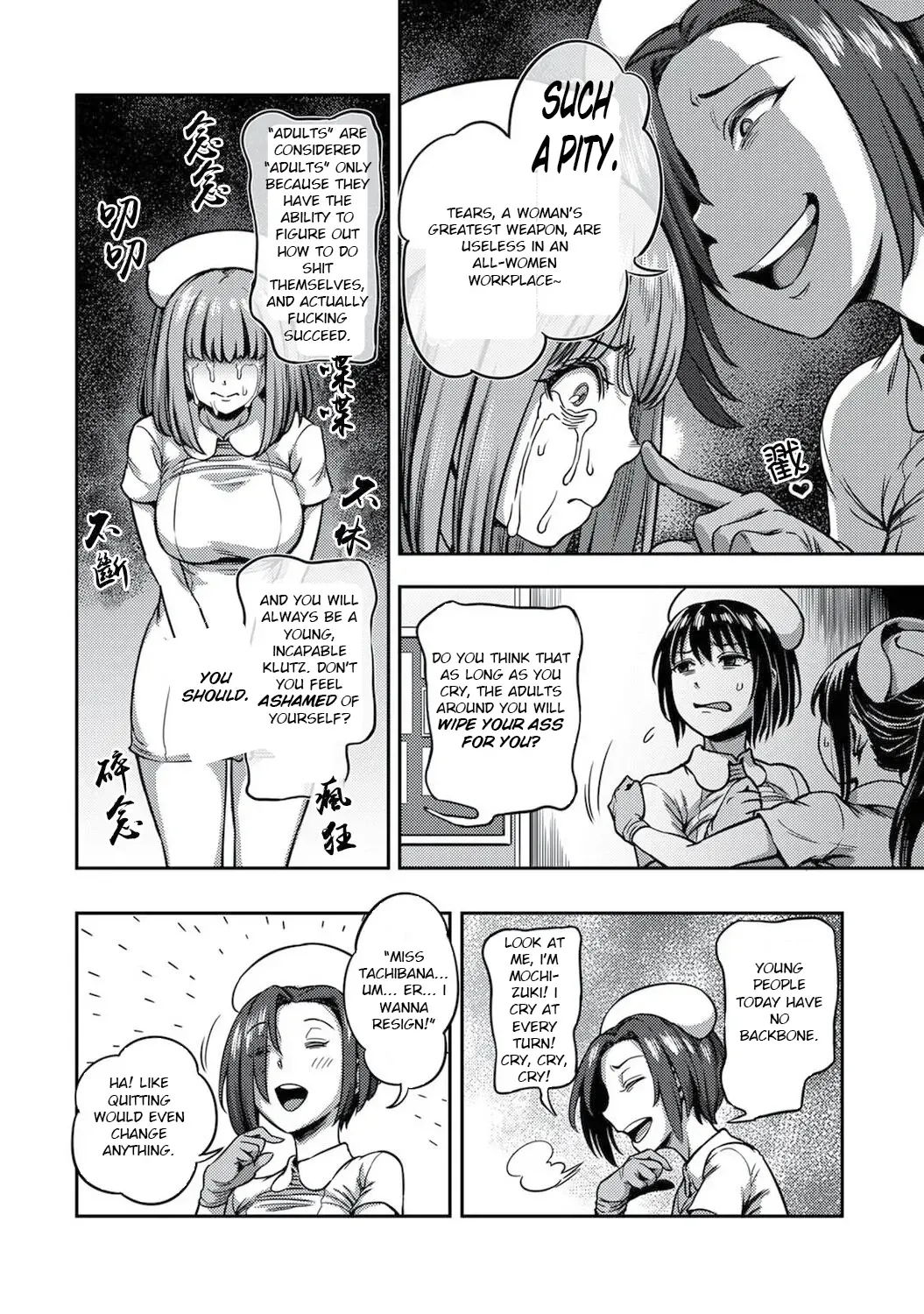[Kameyama Shiruko] Sakusei Byoutou ~Seikaku Saiaku no Nurse shika Inai Byouin de Shasei Kanri Seikatsu~ Dai Yon Shou Kouhen Fhentai - Page 7