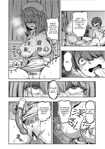 [Kameyama Shiruko] Sakusei Byoutou ~Seikaku Saiaku no Nurse shika Inai Byouin de Shasei Kanri Seikatsu~ Dai Yon Shou Kouhen Fhentai - Page 19