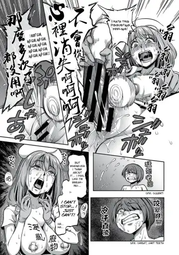 [Kameyama Shiruko] Sakusei Byoutou ~Seikaku Saiaku no Nurse shika Inai Byouin de Shasei Kanri Seikatsu~ Dai Yon Shou Kouhen Fhentai - Page 20