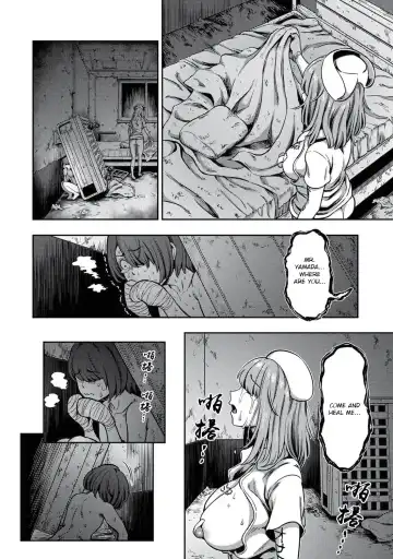 [Kameyama Shiruko] Sakusei Byoutou ~Seikaku Saiaku no Nurse shika Inai Byouin de Shasei Kanri Seikatsu~ Dai Yon Shou Kouhen Fhentai - Page 27