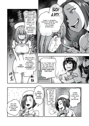 [Kameyama Shiruko] Sakusei Byoutou ~Seikaku Saiaku no Nurse shika Inai Byouin de Shasei Kanri Seikatsu~ Dai Yon Shou Kouhen Fhentai - Page 7