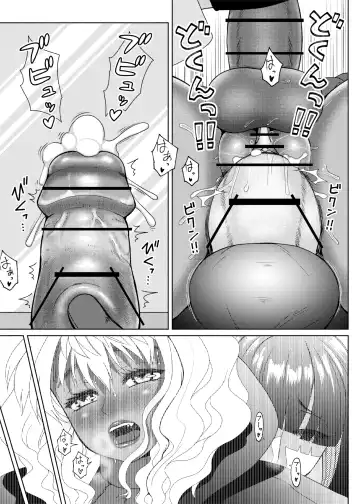 [Nobuhiro] FutaBitch Arc 11 Fhentai.net - Page 12