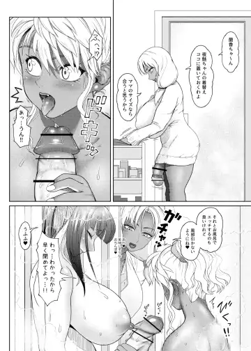 [Nobuhiro] FutaBitch Arc 11 Fhentai.net - Page 26