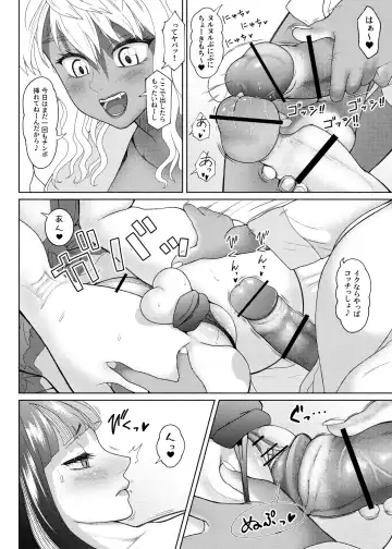 [Nobuhiro] FutaBitch Arc 11 Fhentai.net - Page 33