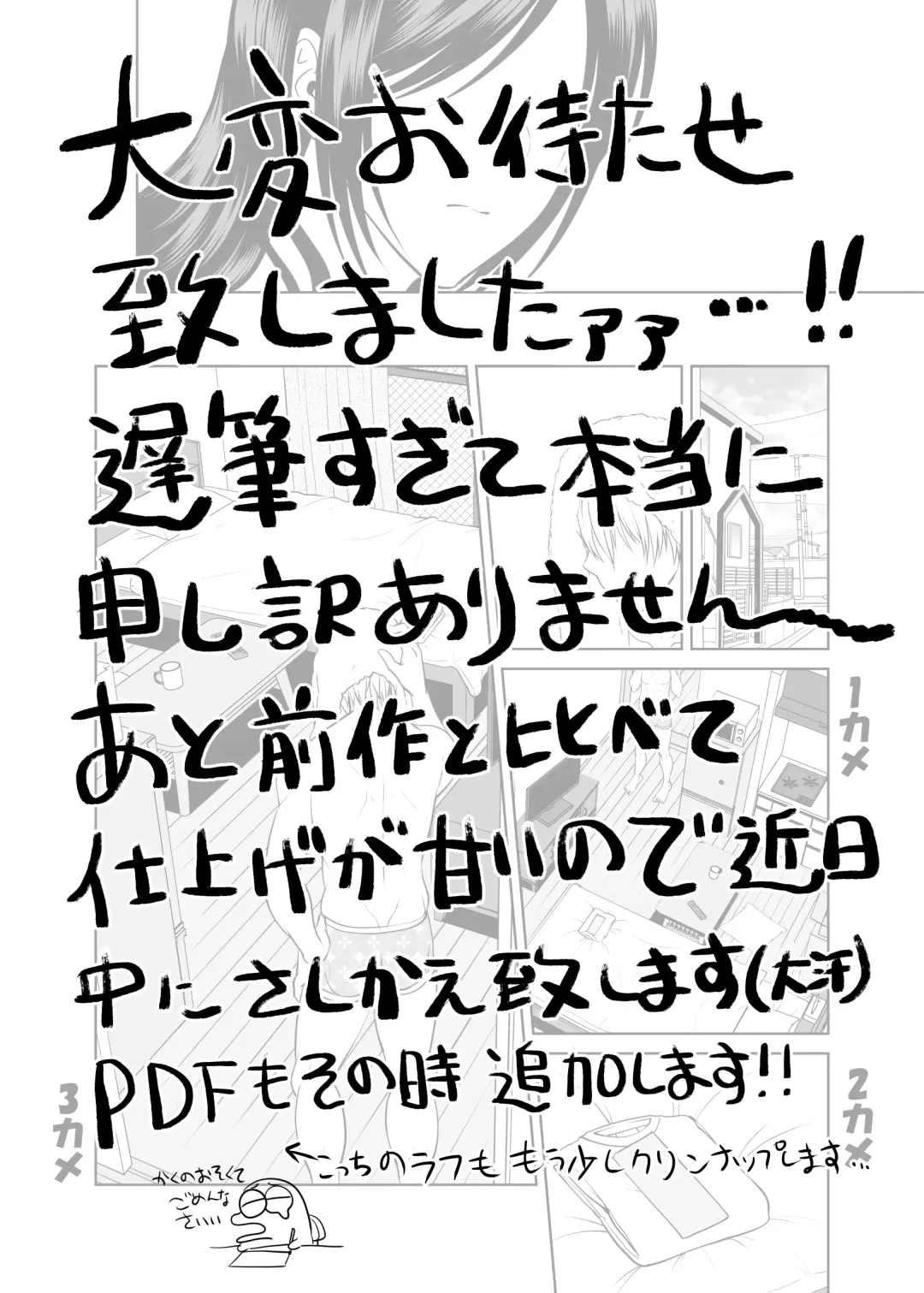 [Tamai Shikine] 人妻宅配便 1-2 Fhentai - Page 109