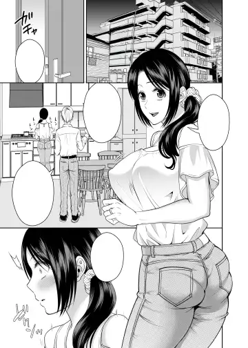 [Tamai Shikine] 人妻宅配便 1-2 Fhentai - Page 104