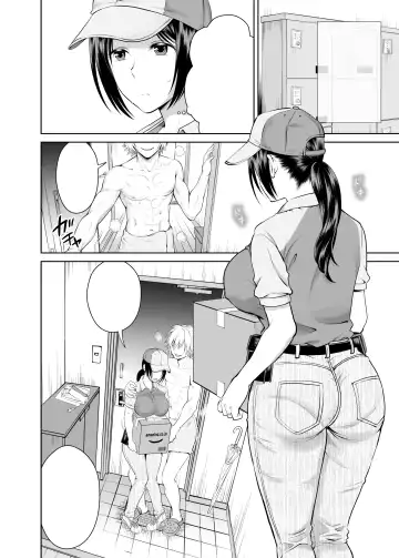 [Tamai Shikine] 人妻宅配便 1-2 Fhentai - Page 3