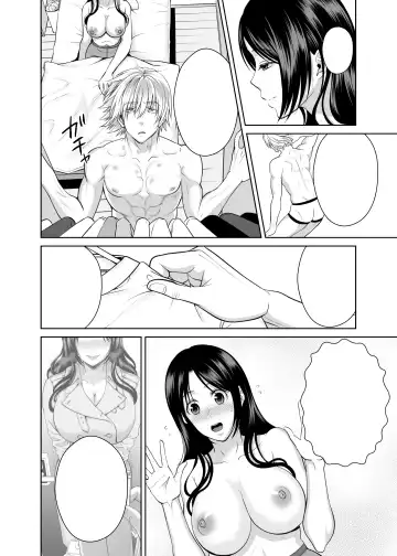 [Tamai Shikine] 人妻宅配便 1-2 Fhentai - Page 99