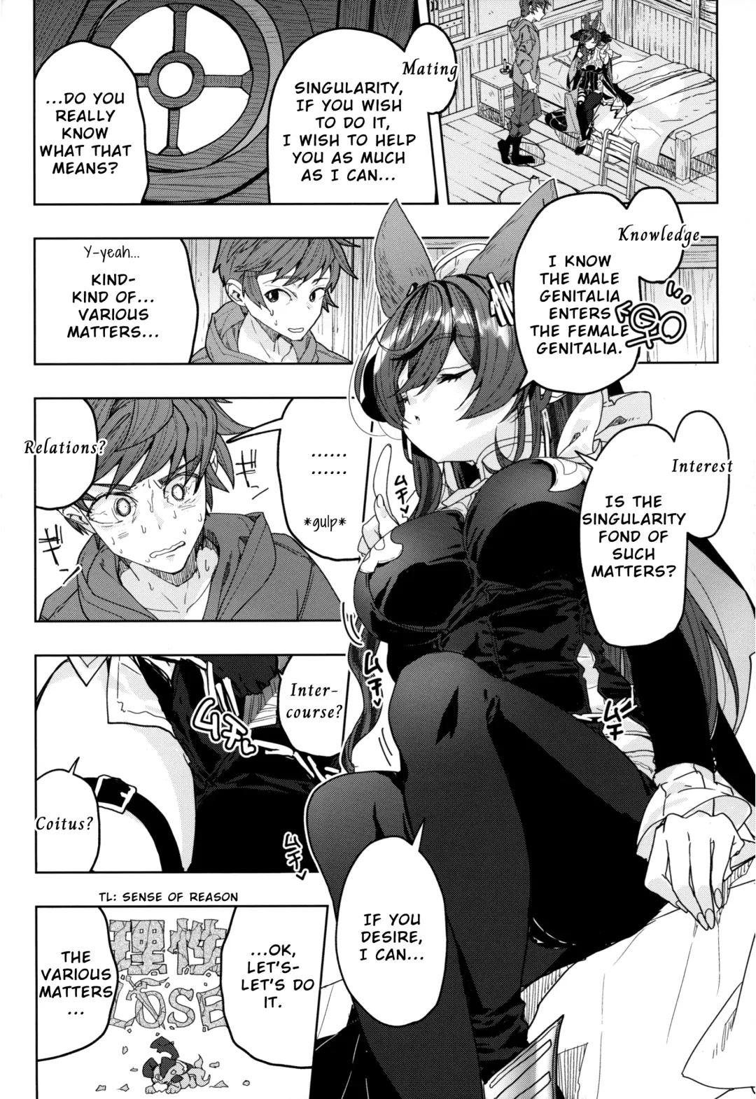 [218] "Kon" no Shukufuku | Blessing of the "Gold" Fhentai.net - Page 7