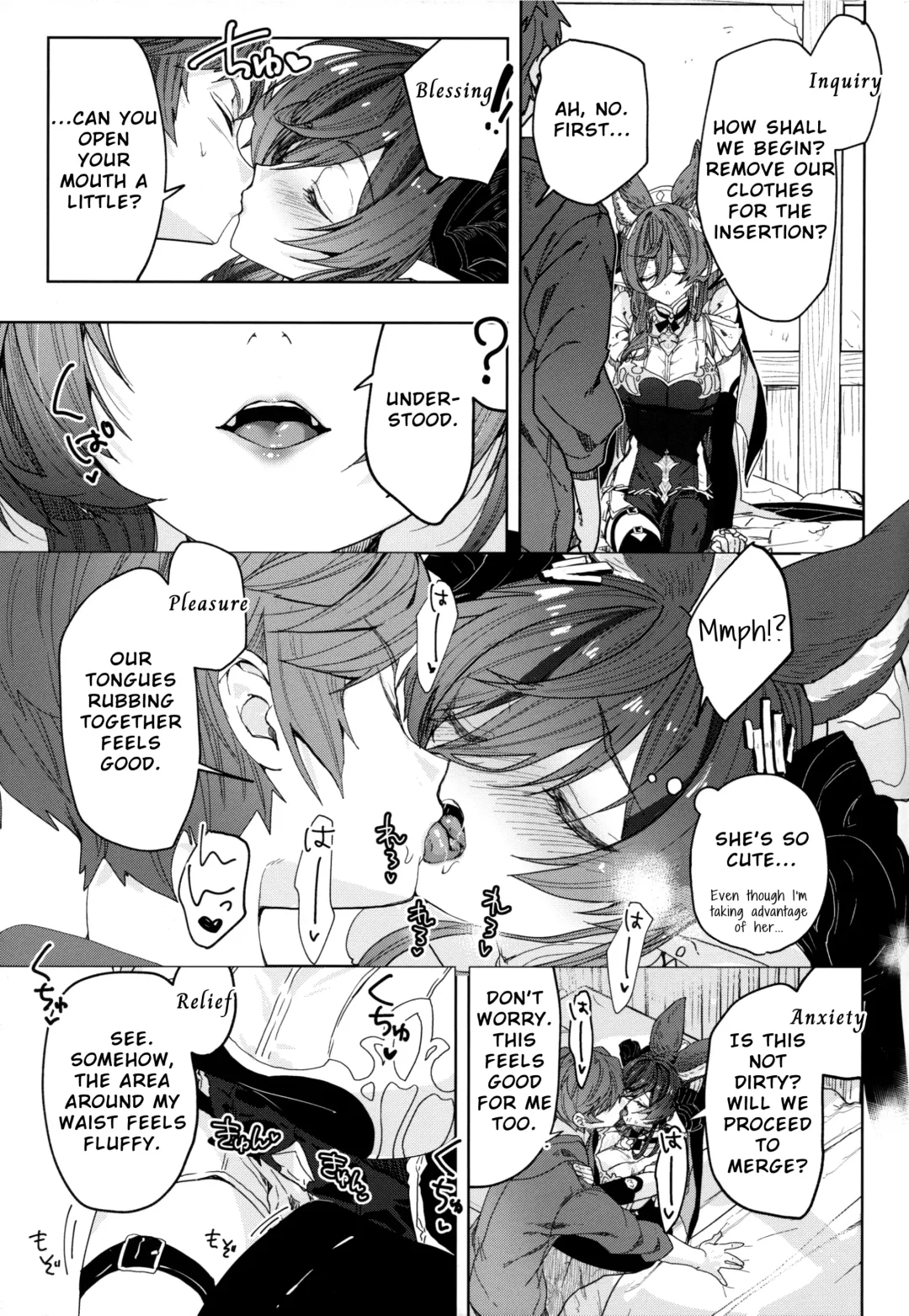 [218] "Kon" no Shukufuku | Blessing of the "Gold" Fhentai.net - Page 8