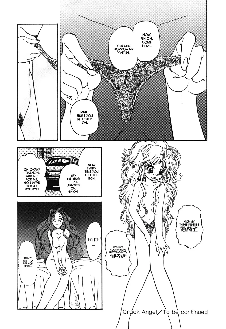 [Shunmin Mk.iii] Crack Angel Fhentai.net - Page 17