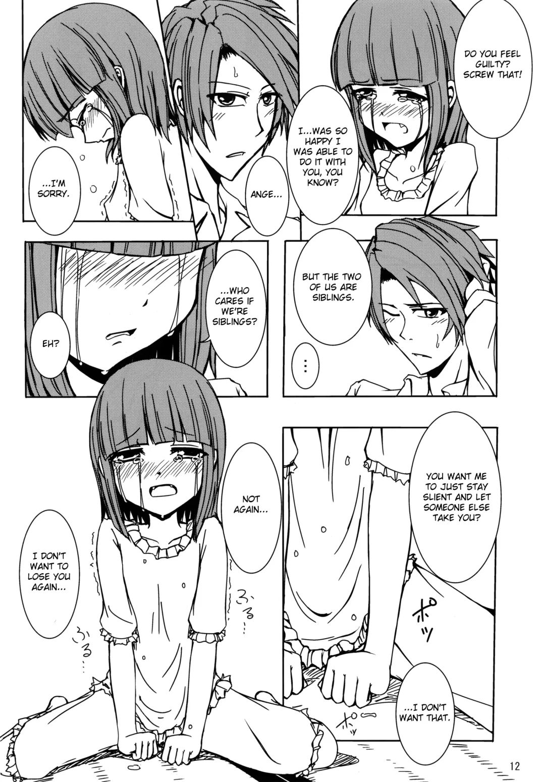 [Nae] Iedenako 4 Fhentai - Page 12