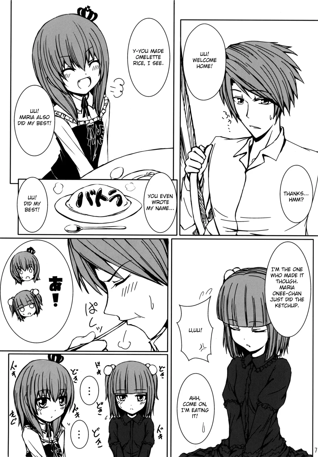 [Nae] Iedenako 4 Fhentai - Page 7