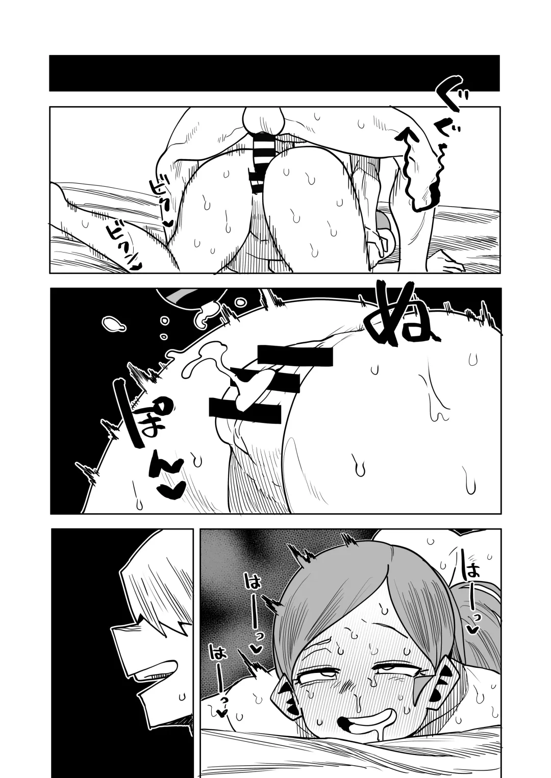 [Oekaki Kaki] Teisou Gyakuten Mono Ragdoll no Baai Fhentai - Page 24