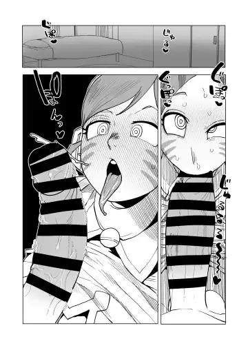 [Oekaki Kaki] Teisou Gyakuten Mono Ragdoll no Baai Fhentai.net - Page 15