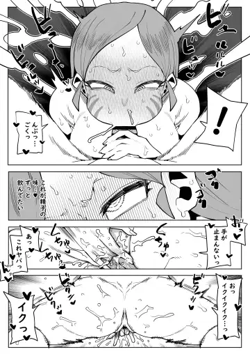 [Oekaki Kaki] Teisou Gyakuten Mono Ragdoll no Baai Fhentai.net - Page 6