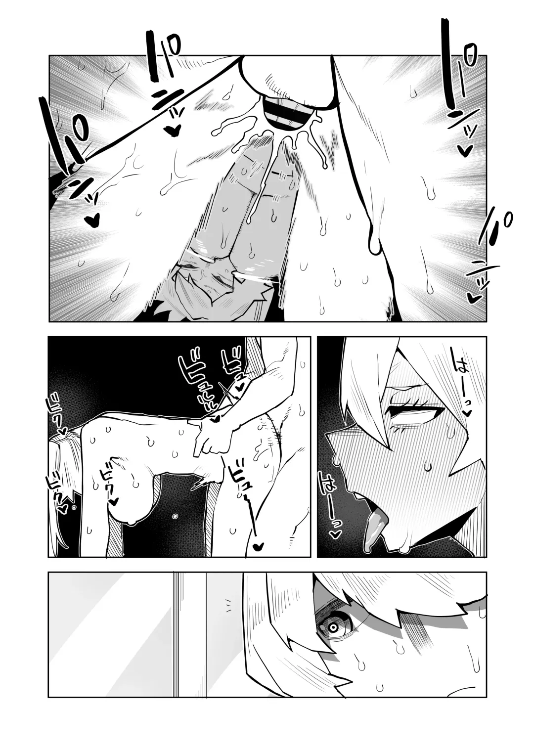 [Oekaki Kaki] Teisou Gyakuten Mono Kinoko Komori no Baai Fhentai.net - Page 13