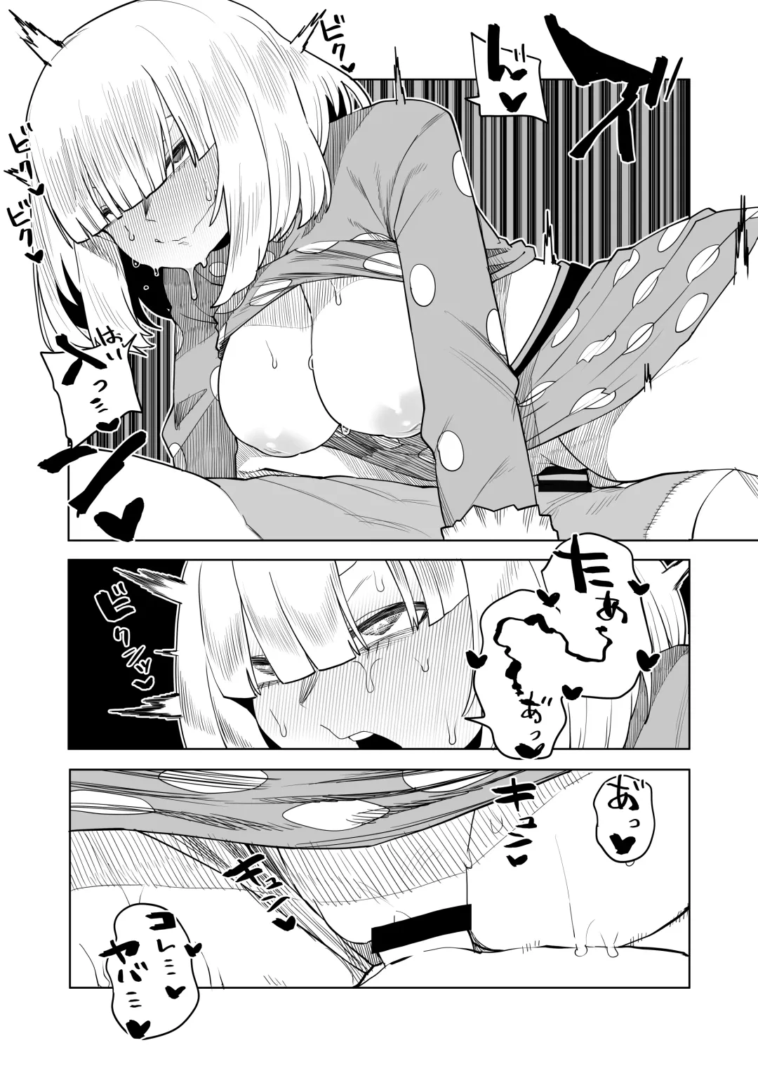 [Oekaki Kaki] Teisou Gyakuten Mono Kinoko Komori no Baai Fhentai.net - Page 8