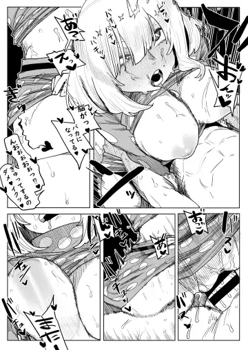 [Oekaki Kaki] Teisou Gyakuten Mono Kinoko Komori no Baai Fhentai.net - Page 11