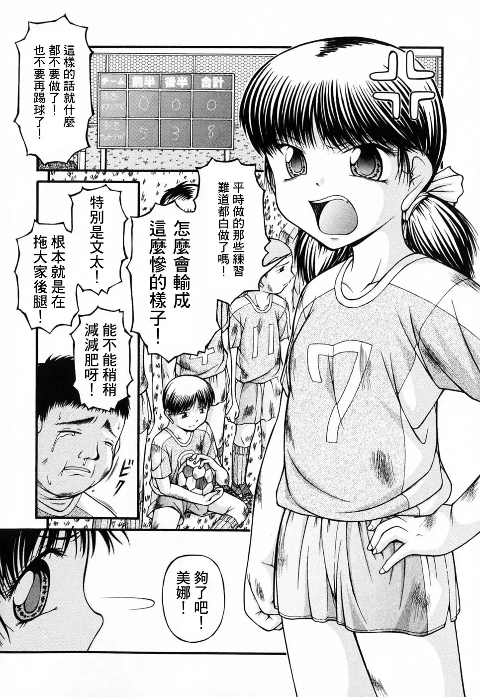 [Ken] Lolita Fhentai - Page 126