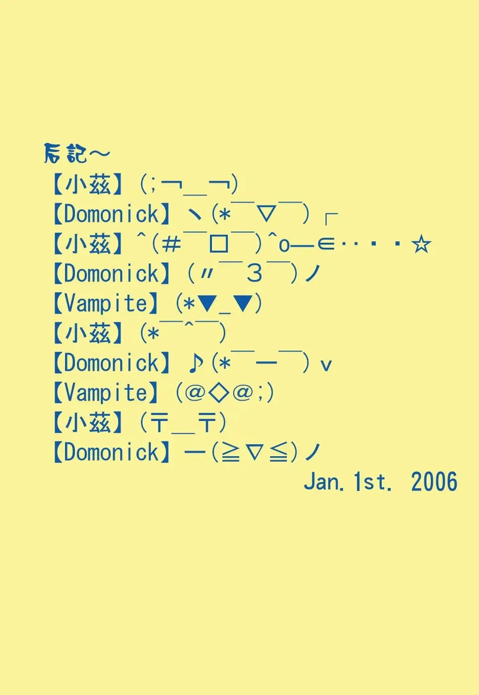 [Ken] Lolita Fhentai - Page 164