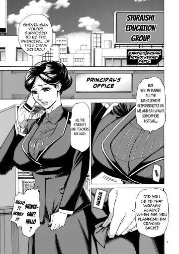 [Makibe Kataru] Hitozuma Hypnotherapy Ch. 1-3 Fhentai.net - Page 5