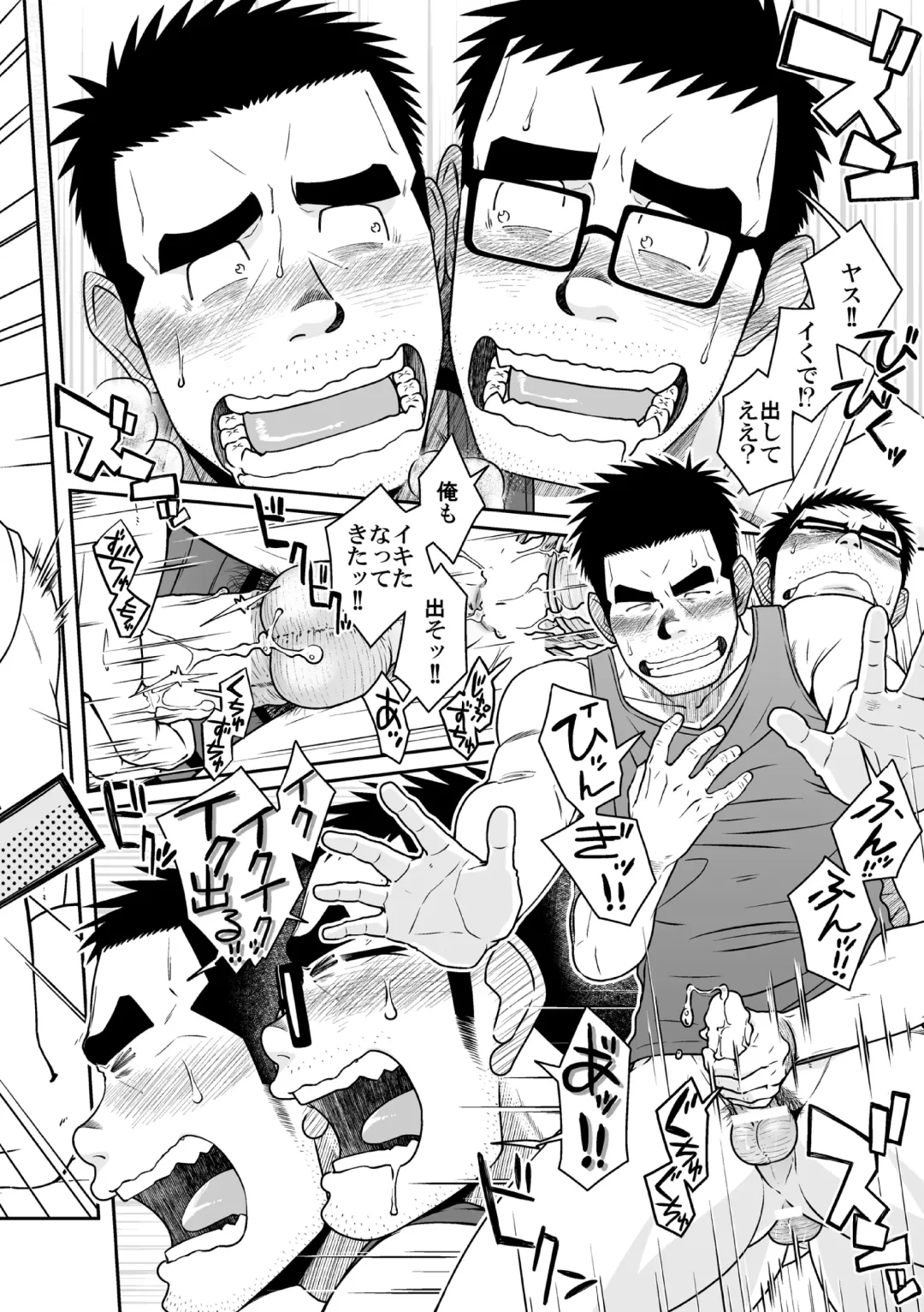 [Taku Hiraku] Kihira Kyoudai Fhentai - Page 34