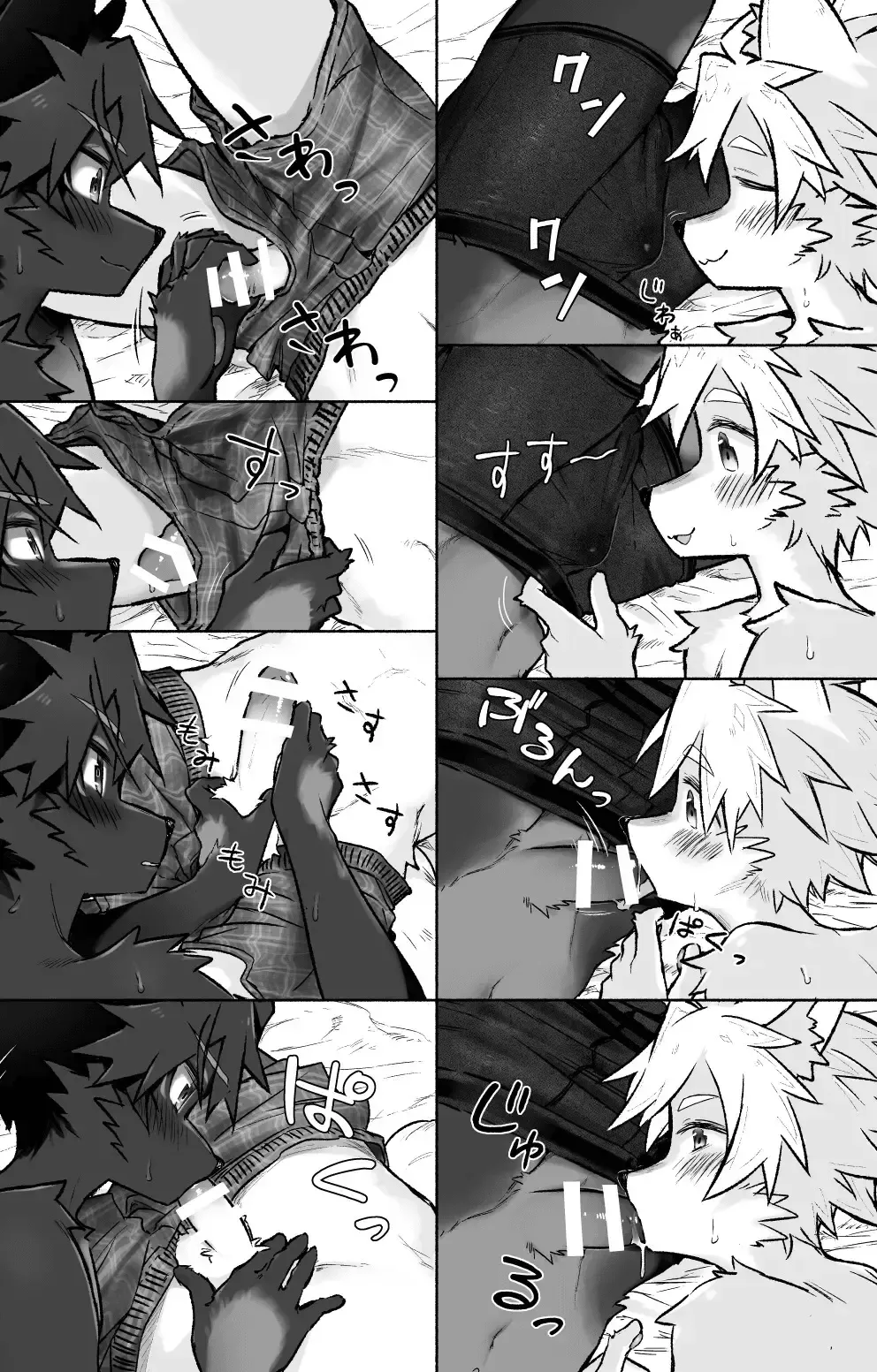 [Honobo Yukotogaketo] Humid Fhentai - Page 13