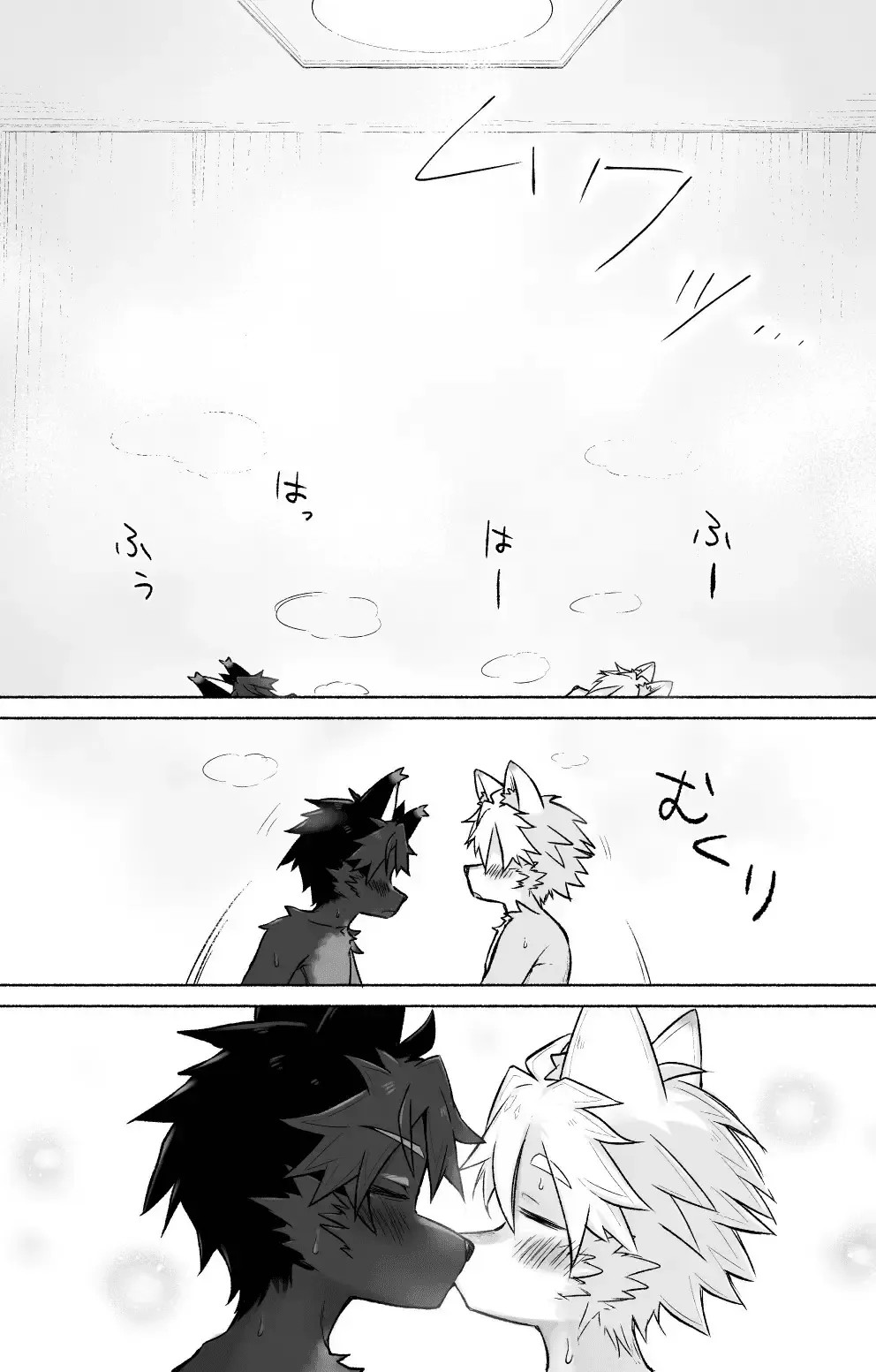 [Honobo Yukotogaketo] Humid Fhentai - Page 15