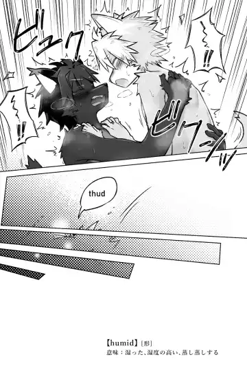 [Honobo Yukotogaketo] Humid Fhentai - Page 19