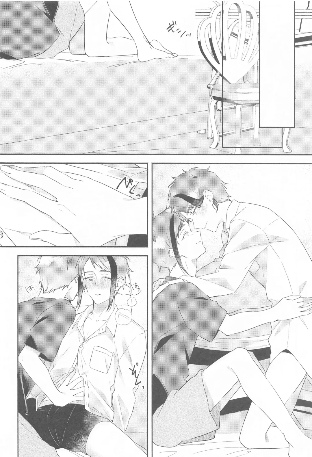 Tsugai no Futari ga Ichaicha Shiteru Ohanashi Fhentai - Page 3