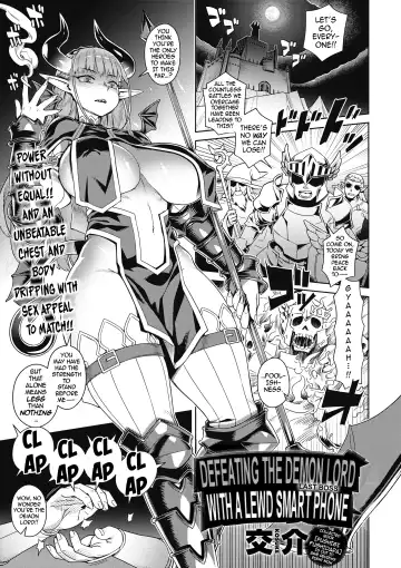 Read [Kousuke] Ero Smapho de Maou (Last Boss) Kouryaku | Defeating the Demon Lord (Last Boss) with a Lewd Smart Phone (decensored) - Fhentai.net