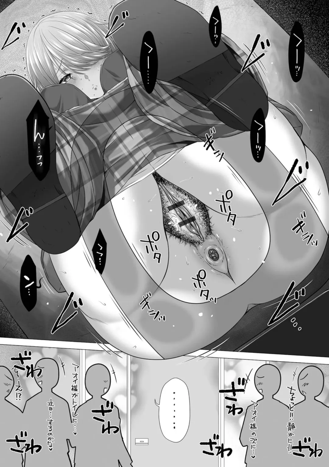 Ougon no Sonata XXX Sono Nijuu Fhentai - Page 19