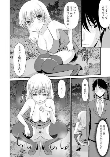 Ougon no Sonata XXX Sono Nijuu Fhentai.net - Page 130