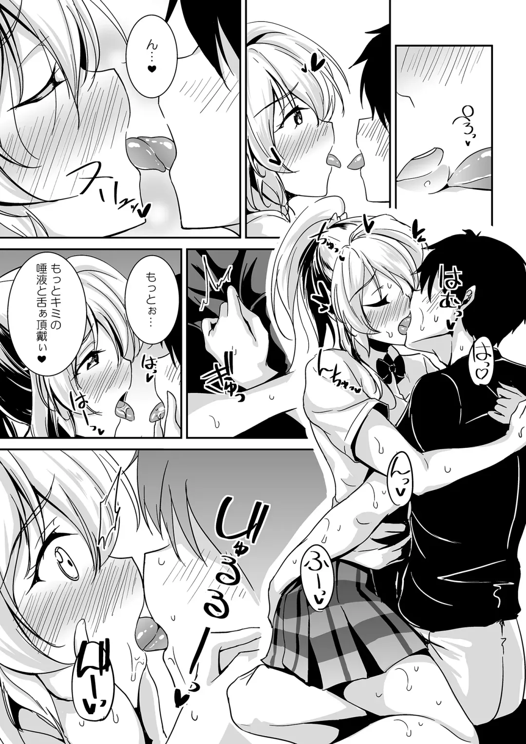 [Moonlight] Ellie X'mas + Ellie'Summer!! + kiss me ellie  + Eli no Kokoro wa Bishindou. Fhentai.net - Page 54