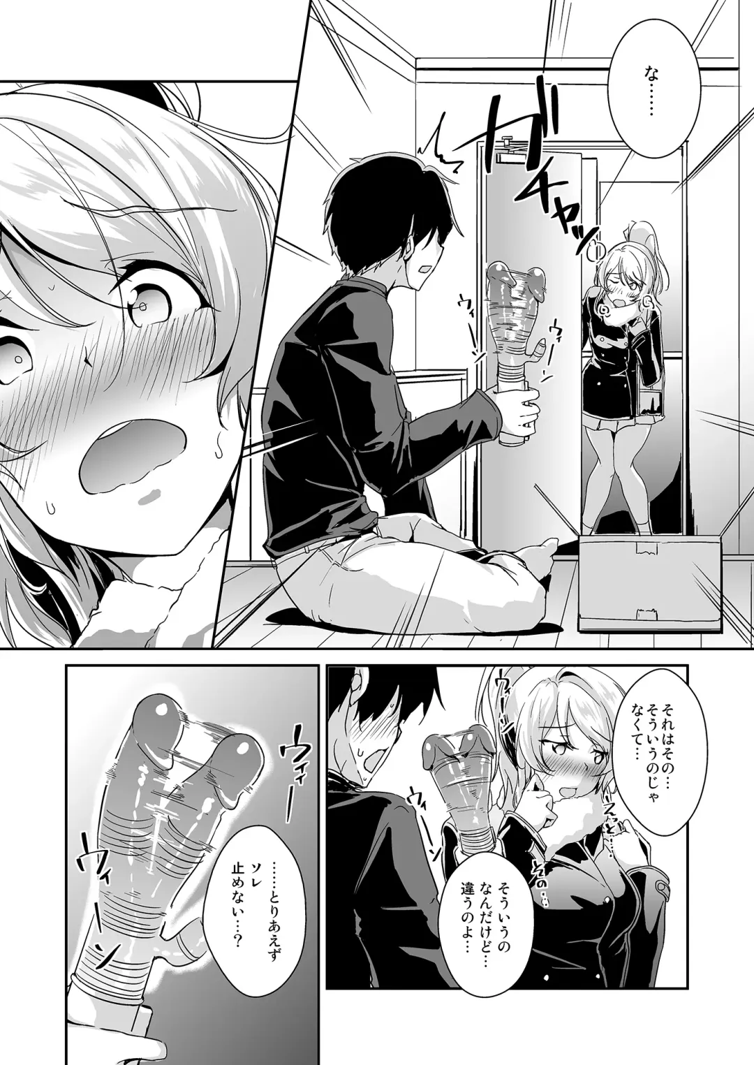 [Moonlight] Ellie X'mas + Ellie'Summer!! + kiss me ellie  + Eli no Kokoro wa Bishindou. Fhentai.net - Page 73