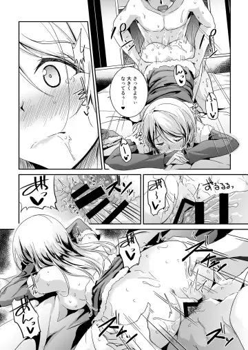 [Moonlight] Ellie X'mas + Ellie'Summer!! + kiss me ellie  + Eli no Kokoro wa Bishindou. Fhentai.net - Page 17