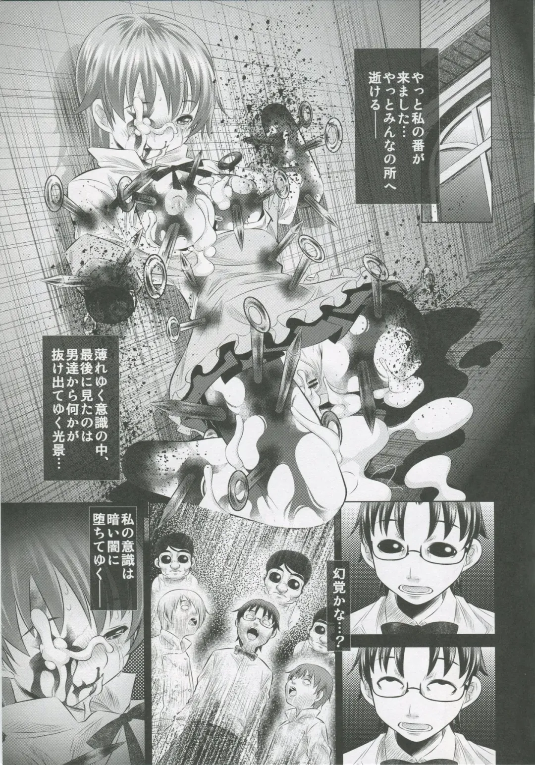 [Tanaka Naburu] Goumon Kan Roudou Hen Fhentai - Page 22