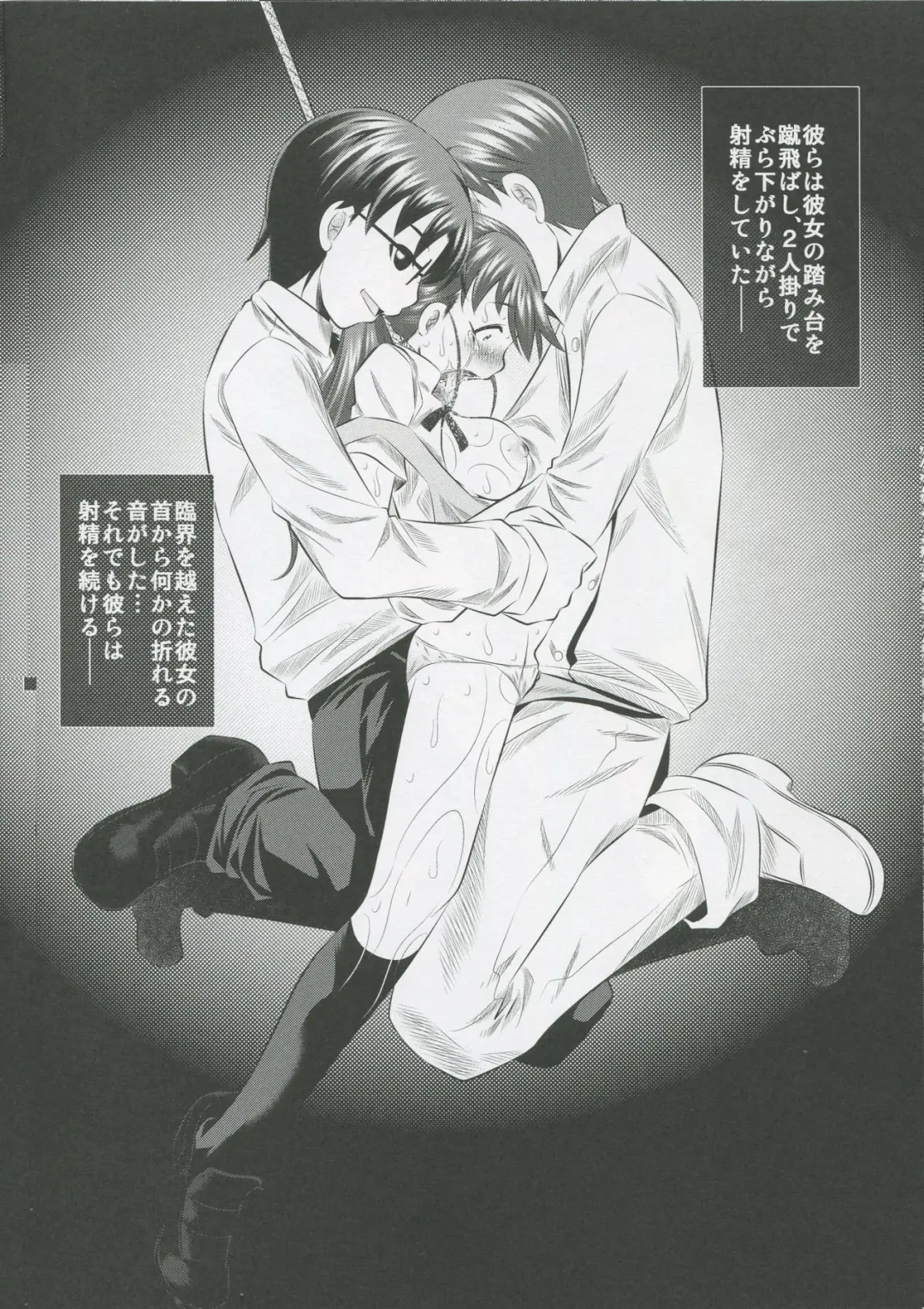 [Tanaka Naburu] Goumon Kan Roudou Hen Fhentai - Page 7