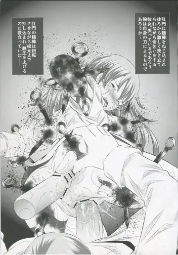 [Tanaka Naburu] Goumon Kan Roudou Hen Fhentai - Page 10