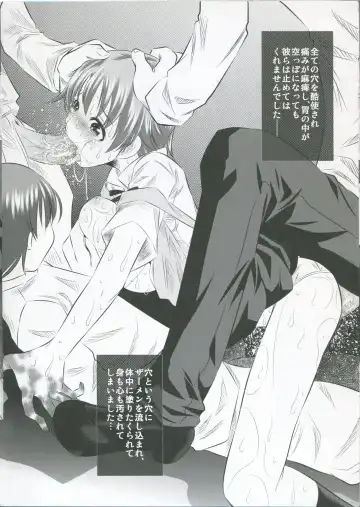 [Tanaka Naburu] Goumon Kan Roudou Hen Fhentai - Page 17