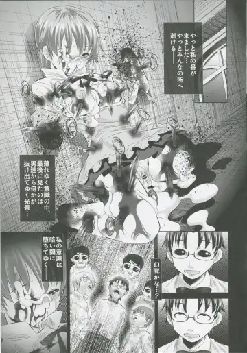 [Tanaka Naburu] Goumon Kan Roudou Hen Fhentai - Page 22